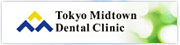 Tokyo Midtown Dental Clinic